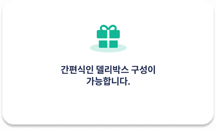 간편식